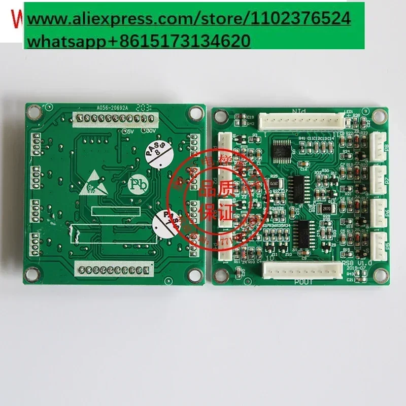 Electromechanical car communication board RS16 V1.0/RS8 V1.0 elevator address board accessories