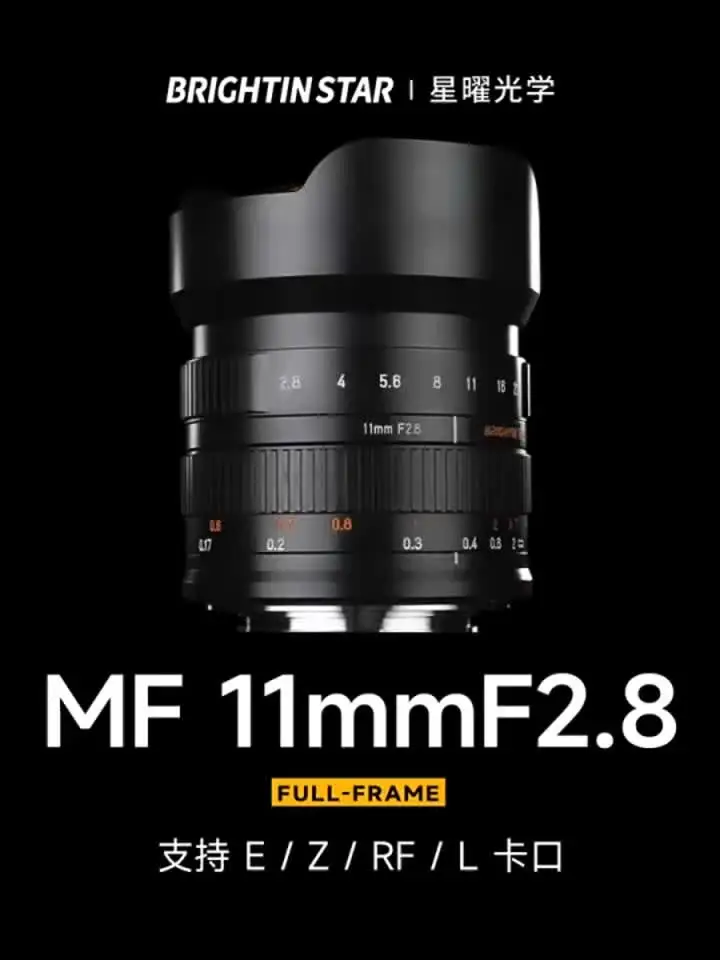 Brightin Star 11mm F2.8 フルサイズ広角大口径魚眼レンズ Sony E