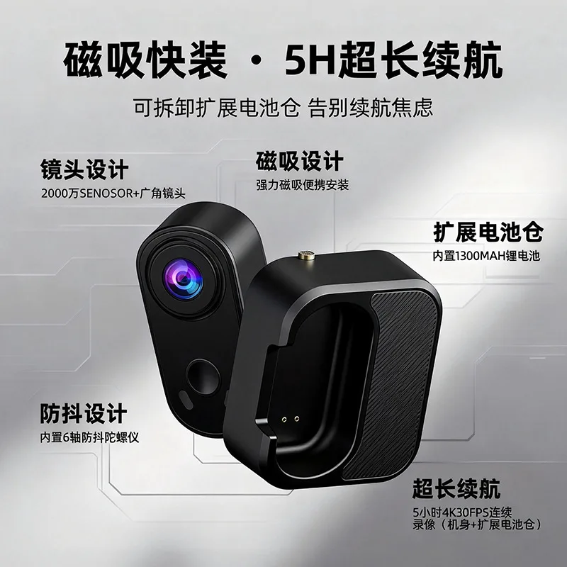 4K thumb camera outdoor life volg battery compartment magnetic lanyard portable mini sports camera