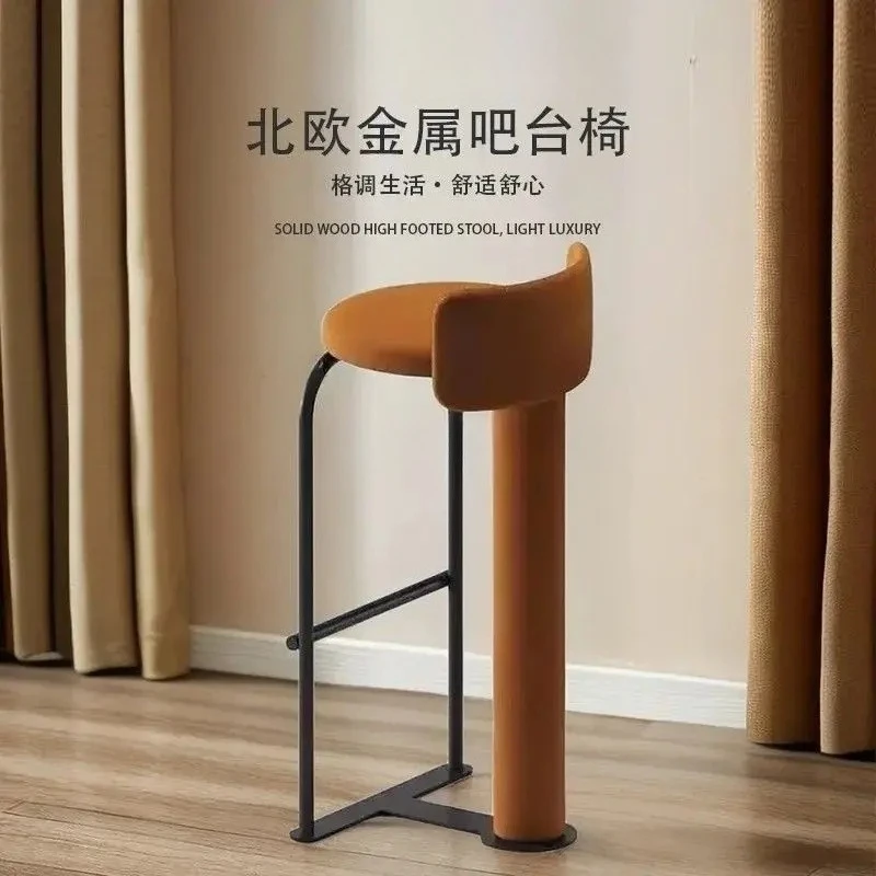 Nordic Metal Bar Chair Iron High Stool Light Luxury Cafe Designer Simple Creative Front Desk Bar Chair