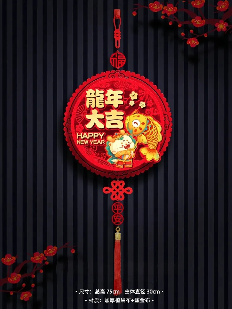 New Spring Festival decorations, God of Wealth pendants, New Year's blessing character decorations, fans, Chinese knots