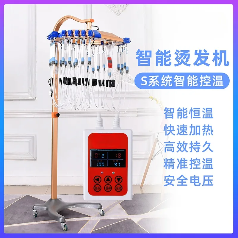 Ceramic perm machine equipped with 40 bars automatic temperature control 220V heating perm machine