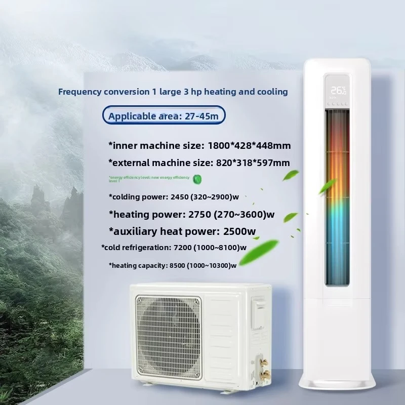 R32 Refrigerant 3HP Large Cabinet Vertical Air Conditioner High Airflow Energy Efficient All Season Cooling Heating