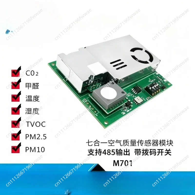For All-in-one sensor detects carbon dioxide pm2.5 formaldehyde Tvoc temperature and humidity module M701