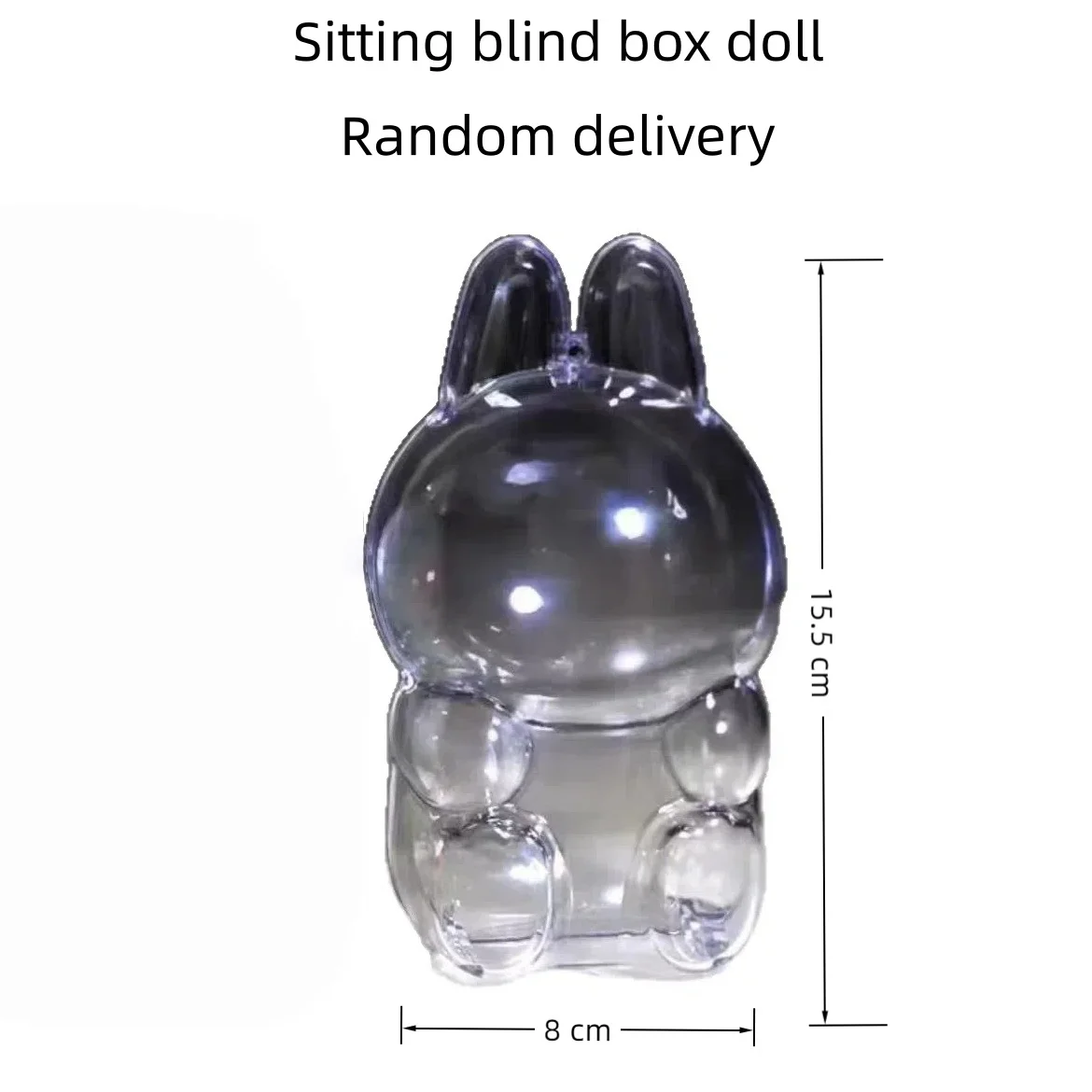 

Взрывы кукла второго поколения, сидящая игрушка, виниловая кукла, слепая коробка