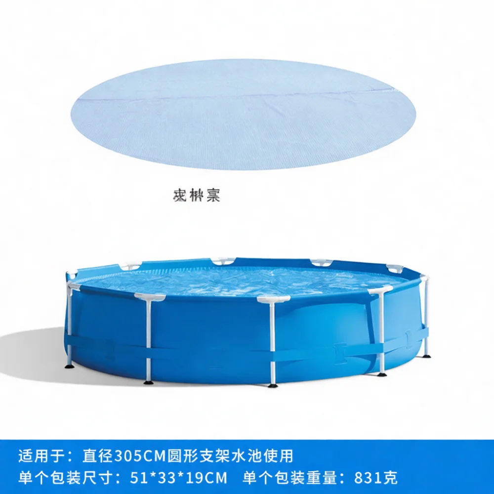 Swimming Pool Heat Insulation Cover PE Bubble Sheet Solar Blanket Dustproof Shield For Backyard Spa Bath Accessories