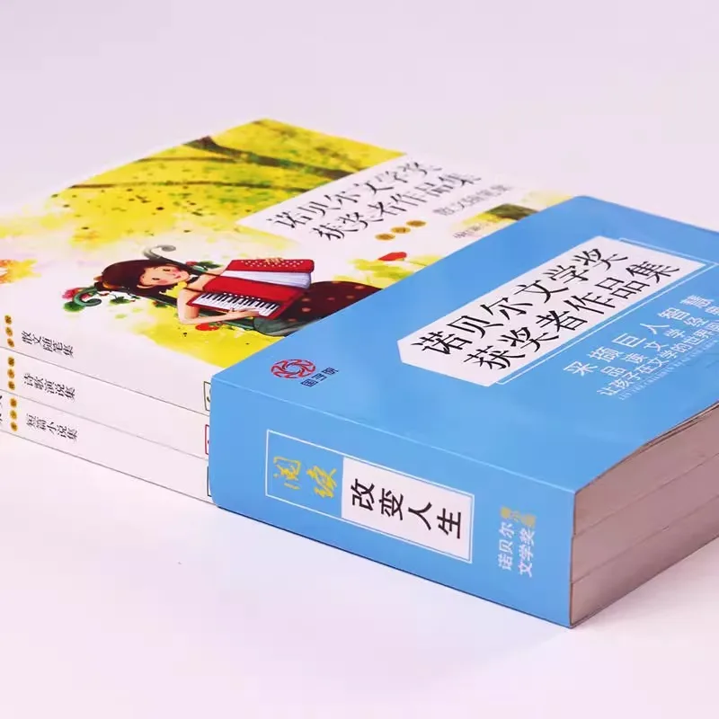 Collection of Works By Nobel Prize Winners in Literature, Youth Edition, Poetry, Speeches, Prose, Essays, Short Stories