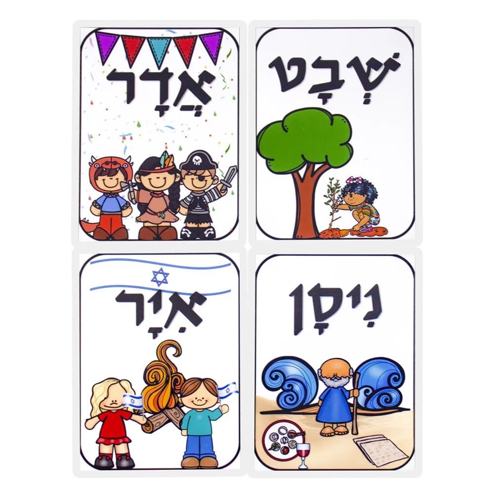 Dziecięcy 12-miesięczny hebrajski Flashcard Learing wczesna edukacja Montessori Kids Training hebrajskie karty poznawcze zabawki przedszkolne