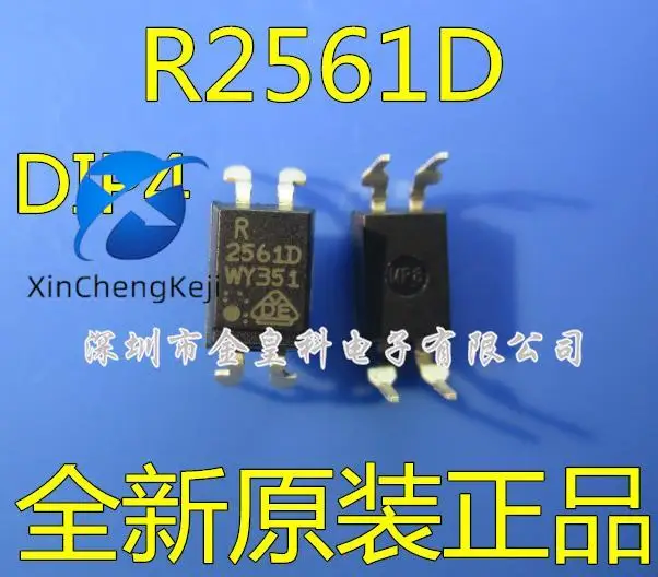 20pcs original new optocoupler 2561A 2561A R2561D PS2561