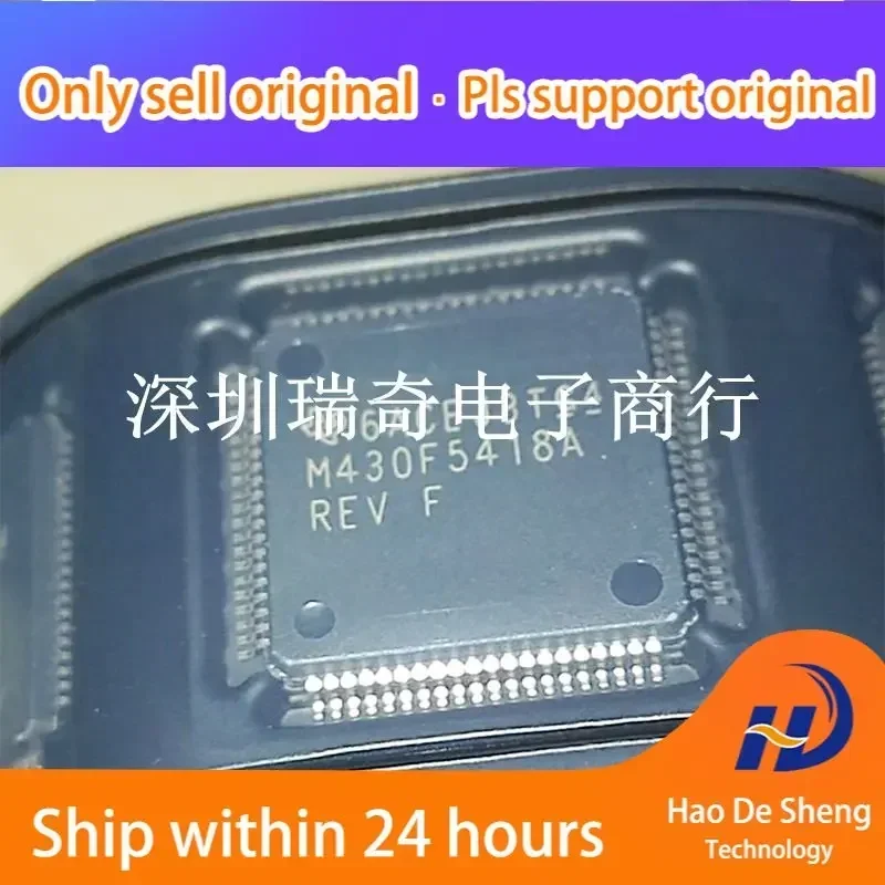 

10 шт./лот MSP430F5418AIPN M430F5418A LQFP80 Новые оригинальные в наличии Power bank
