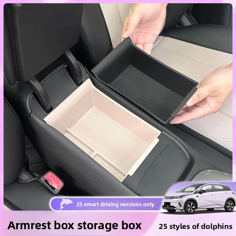 

Central Control Armrest Box Storage Box Original Car Color Storage Storage Box Car Interior 2025 Smart Driving Version Dolphin
