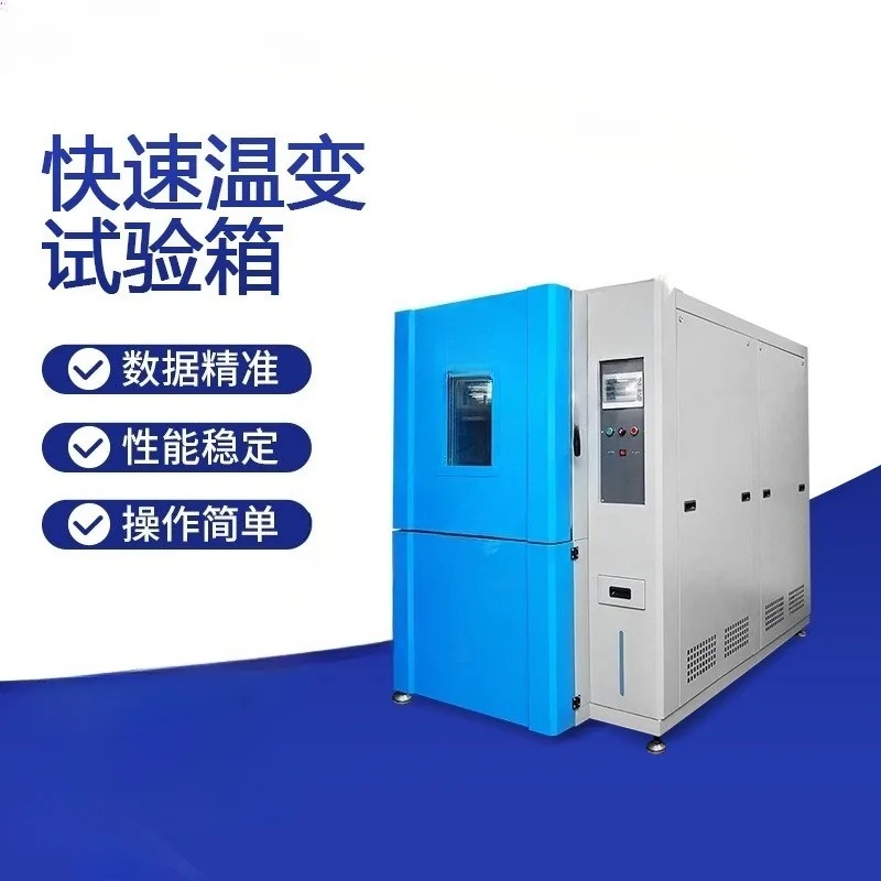 

est chamber, programmable constant temperature, constant humidity test chamber, industrial electronics, part inspection