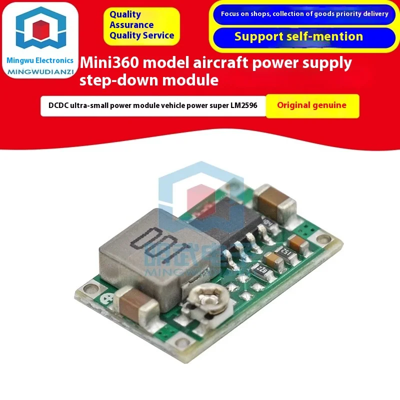 

Mini360 DC-DC Ultra Mini Power Module 360 Degree Rotation Aircraft Model Voltage Regulator Car Mounted Power LM2596