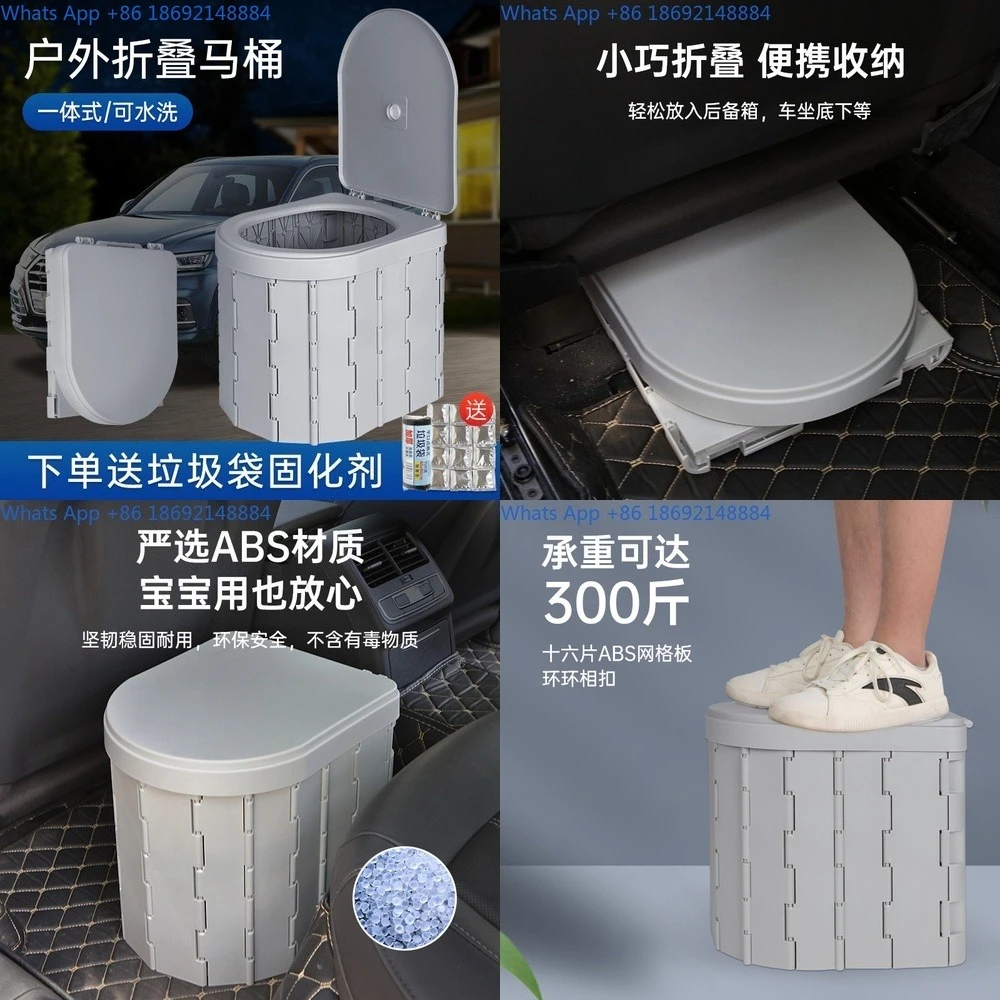 

Car toilet folding portable outdoor mobile emergency toilet self driving travel supplies car toilet travel