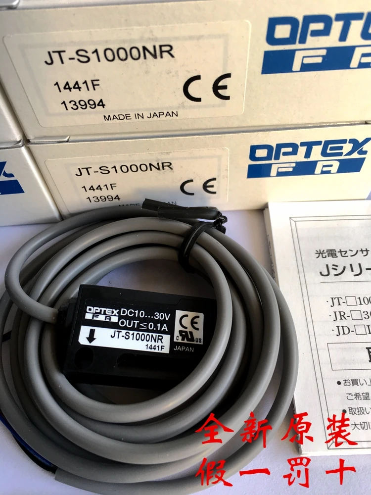 2025 New Original Optics OPTEX Waterproof Photoelectric Switch JT-S1000NR, JT-SR Fake One Penalty Ten