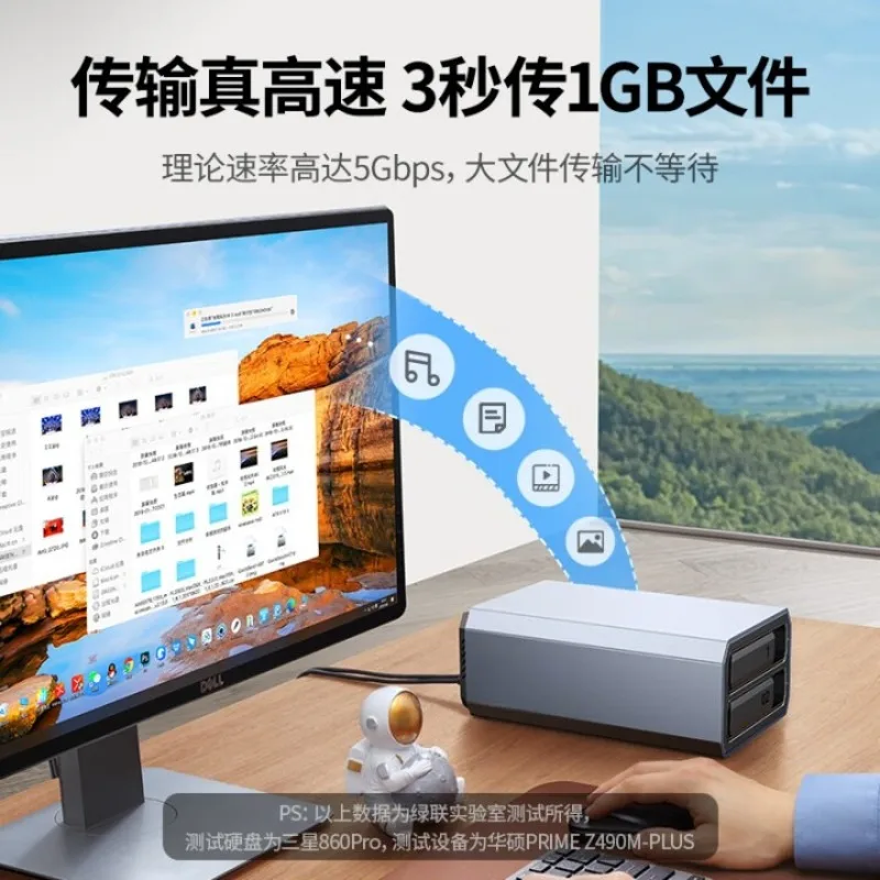 Disk Array Hard Disk Cabinet (with RAID Storage) Universal 2.5/3 SATA Serial Mechanical Solid State Drive