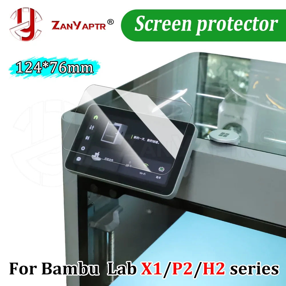 

X1 X1C H2D H2S H2C P2S Screen protector for Bambu Lab 3D Printer High-temperature resistant and sweat-proof for 3D Printer Parts