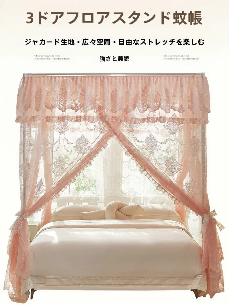 

2025 New Premium Embroidered Court Sle Mosquito Net Tee Door Floor Standing Bedroom Princ Bed Curtain Iron Art Frame