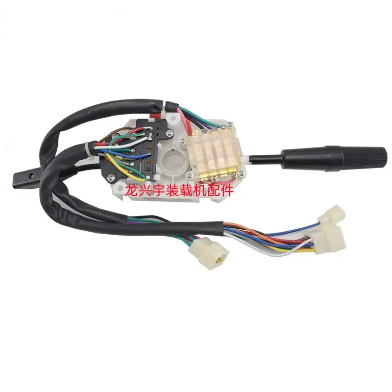 For Longgong loader accessories 855 850 853 50c 833b forklift headlamp wiper steering combination switch
