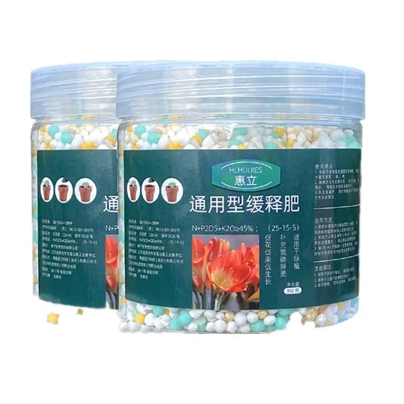 350g Universal Slow Release Compound Fertilizer Household Flowers And Vegetables Potted Organic Fertilizer