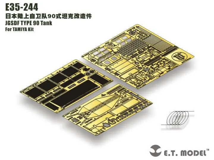 

ET Model 1/35 E35-244 JGSDF TYPE 90 Tank Detail Up Part For TAMIYA Kit