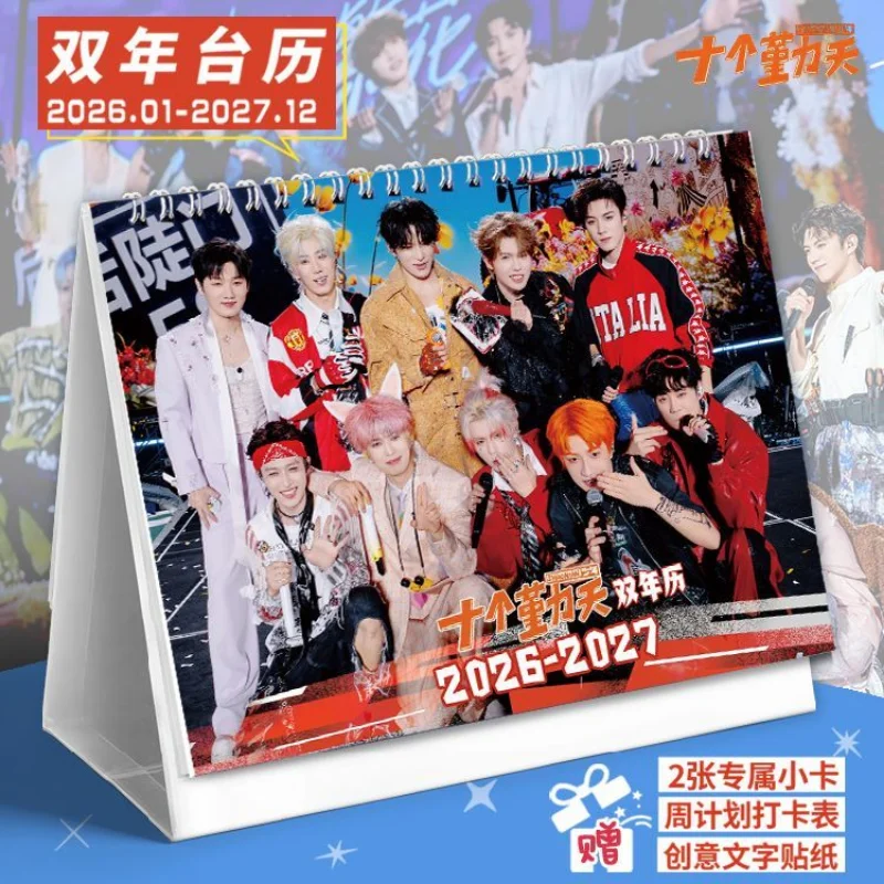 

HOLDOUMEN Новый Biennial Настольный календарь 2026-2027 - Zhuoyuan Luzhuo Farming Notebook Креативный календарь