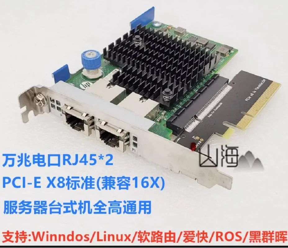 

Двойной порт 10 Gigabit NIC PCI-E