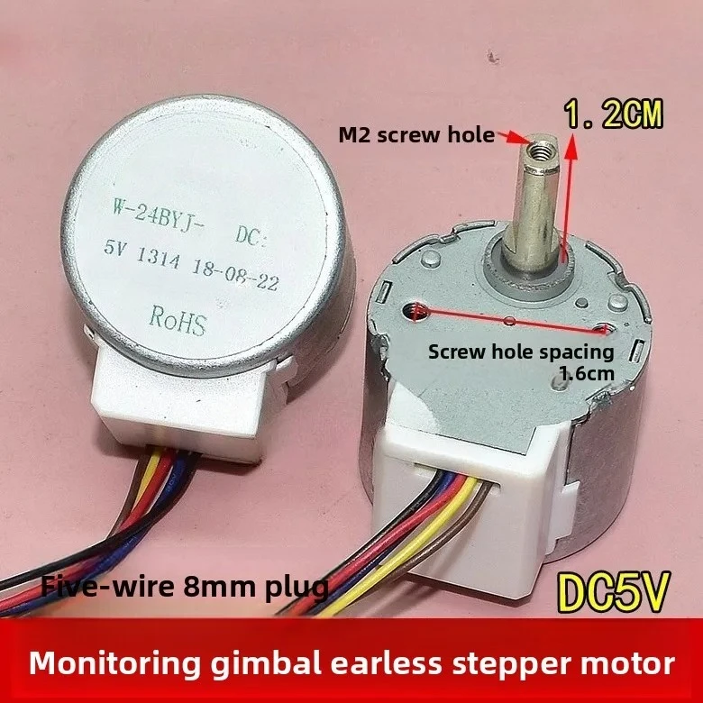 W-24BYJ48 4-phase 5-wire stepper motor DC5V reduction ratio 1:64 pan-tilt camera slow motor without ears