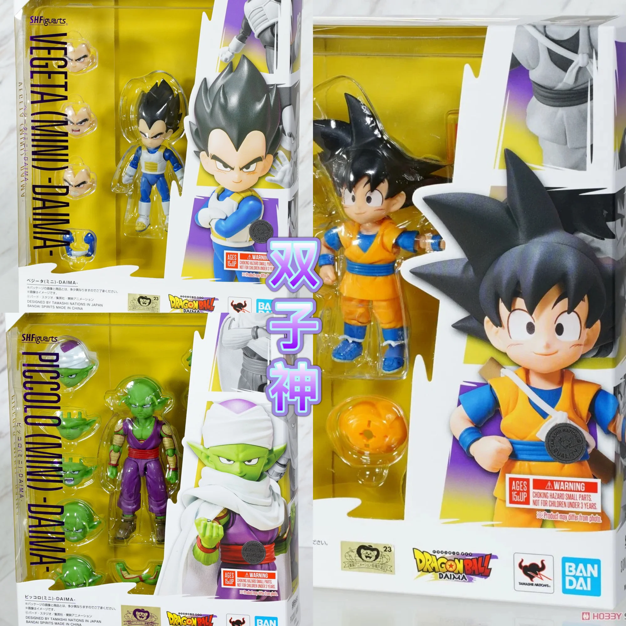 

Genuine Bandai SHF Dragon Ball Son Goku Vegeta Piccolo Mini Action Figure Collectible Anime Model Desktop Decor Gift Toy