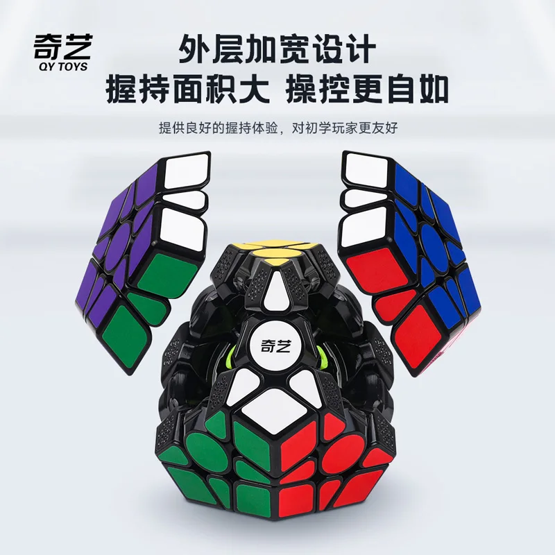 QiYi Qiheng Speedcube Megaminx Cube 3x3, dodecaedro profesional, rompecabezas de velocidad, 12 caras, juguete para niños, Cubo mágico Original especial