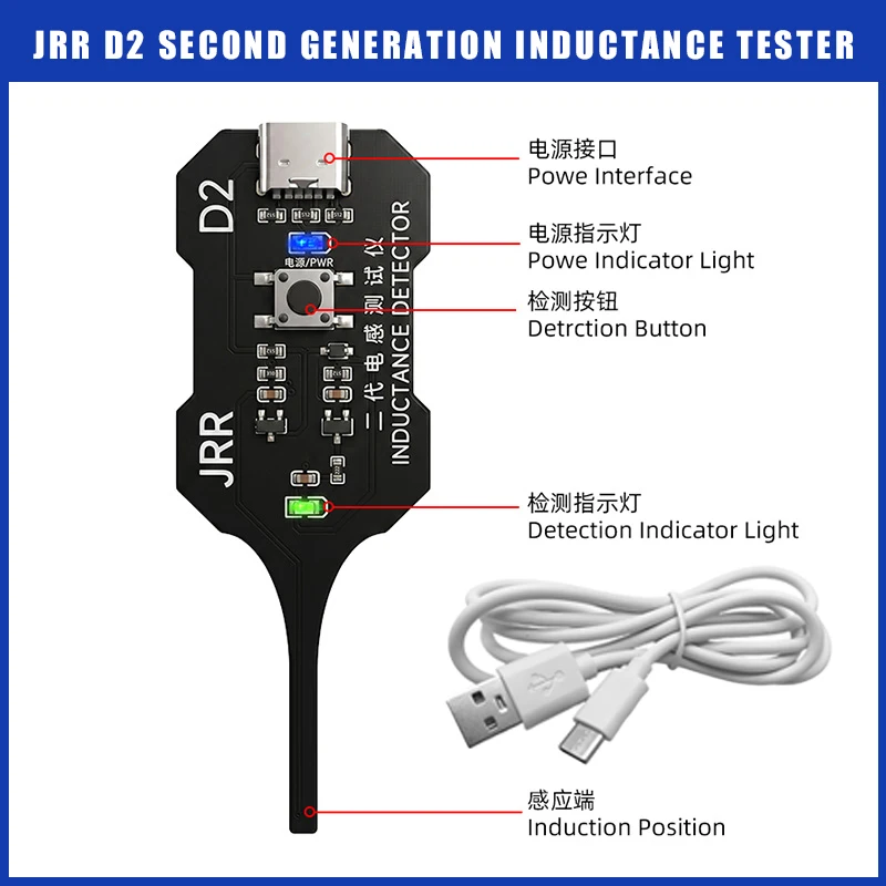 JRR D2 V2.0 Inductance Tester Electromagnetic Induction Detector Type Fast Check Microsecond Response for Circuit Repair Tools