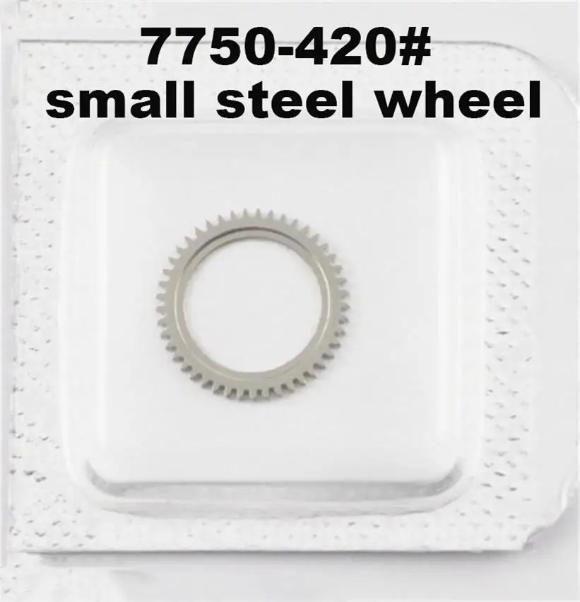 Suitable For Swiss Original ETA7750 Mechanical Movement Small Steel Wheel 7750 Movement Watch Accessory Number: 420