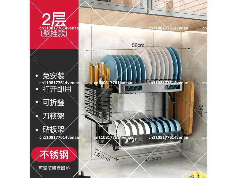 Foldable Kitchen Dish Rack Wall Mounted Punch-Free Storage Box for Plates Chopsticks