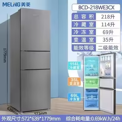 대형 냉장고 외관