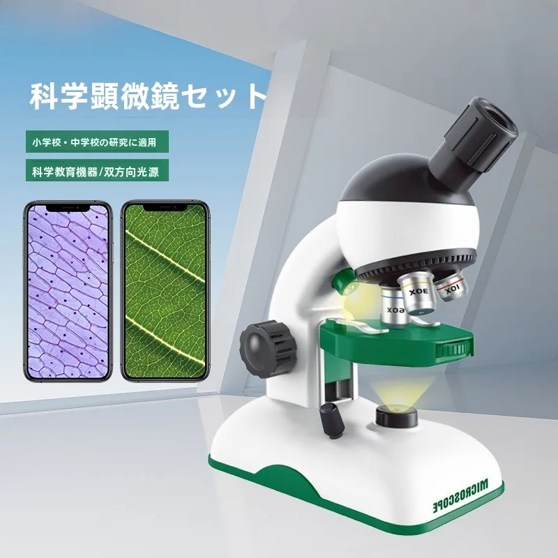 student-microscope-kit-2400x-clear-observation-science-experiment-toys-eonal-tool-for-children-outdoor-cam-travel-s