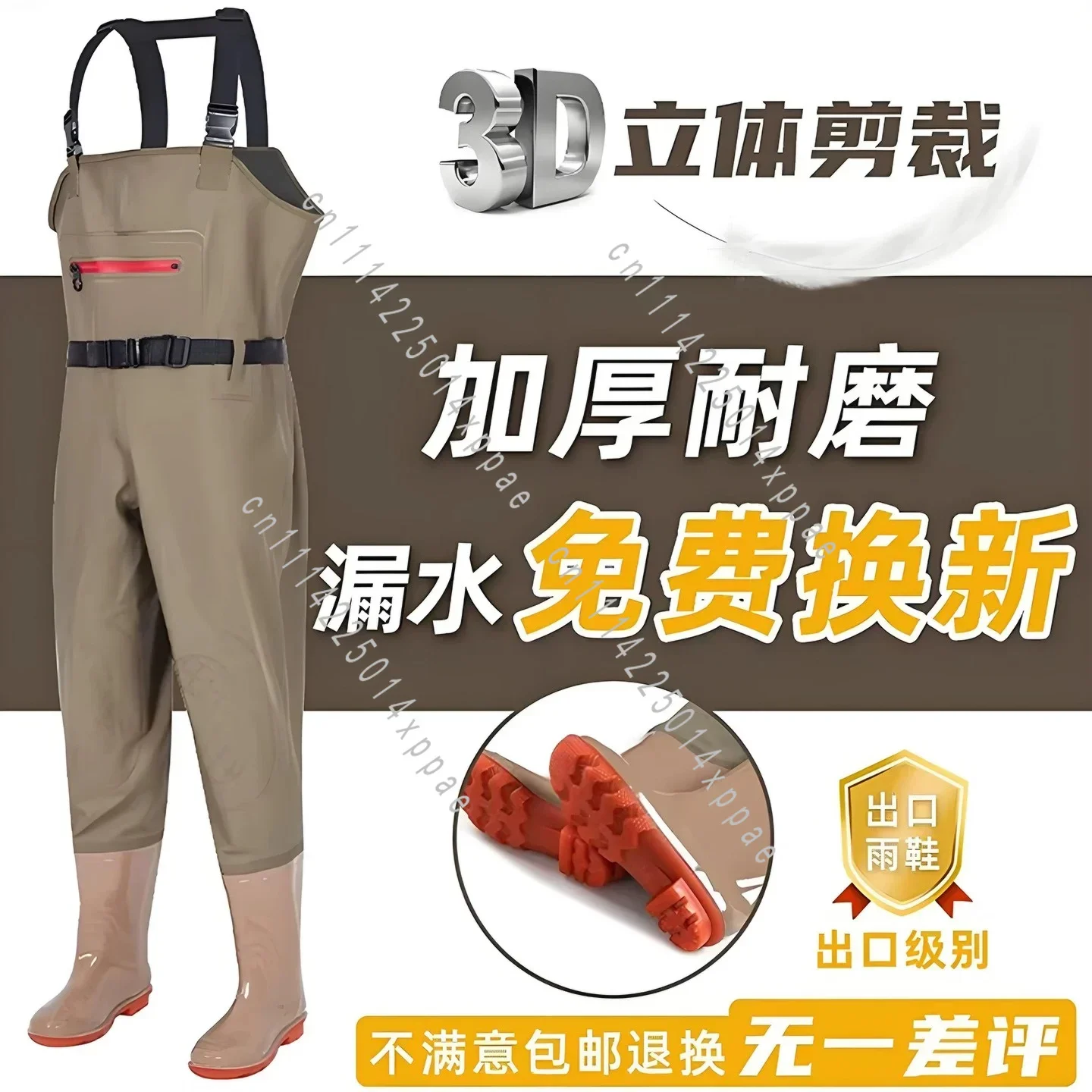 Fish-catching Waterproof Clothes,One-piece Whole Body Reservoir Half-body Leather Pants,Rain Shoes One-piece