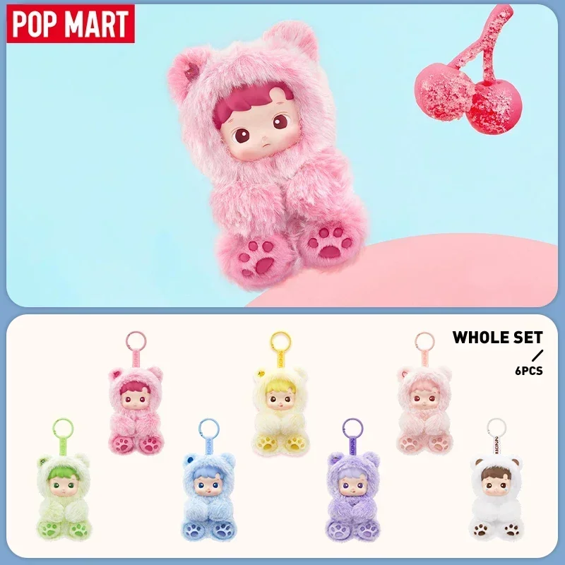 

POP MART HACIPUPU Gummy Bear Series-Vinyl Plush Pendant Surprise Mystery Box Kawaii Anime Action Figure Blind Box Toys Dolls