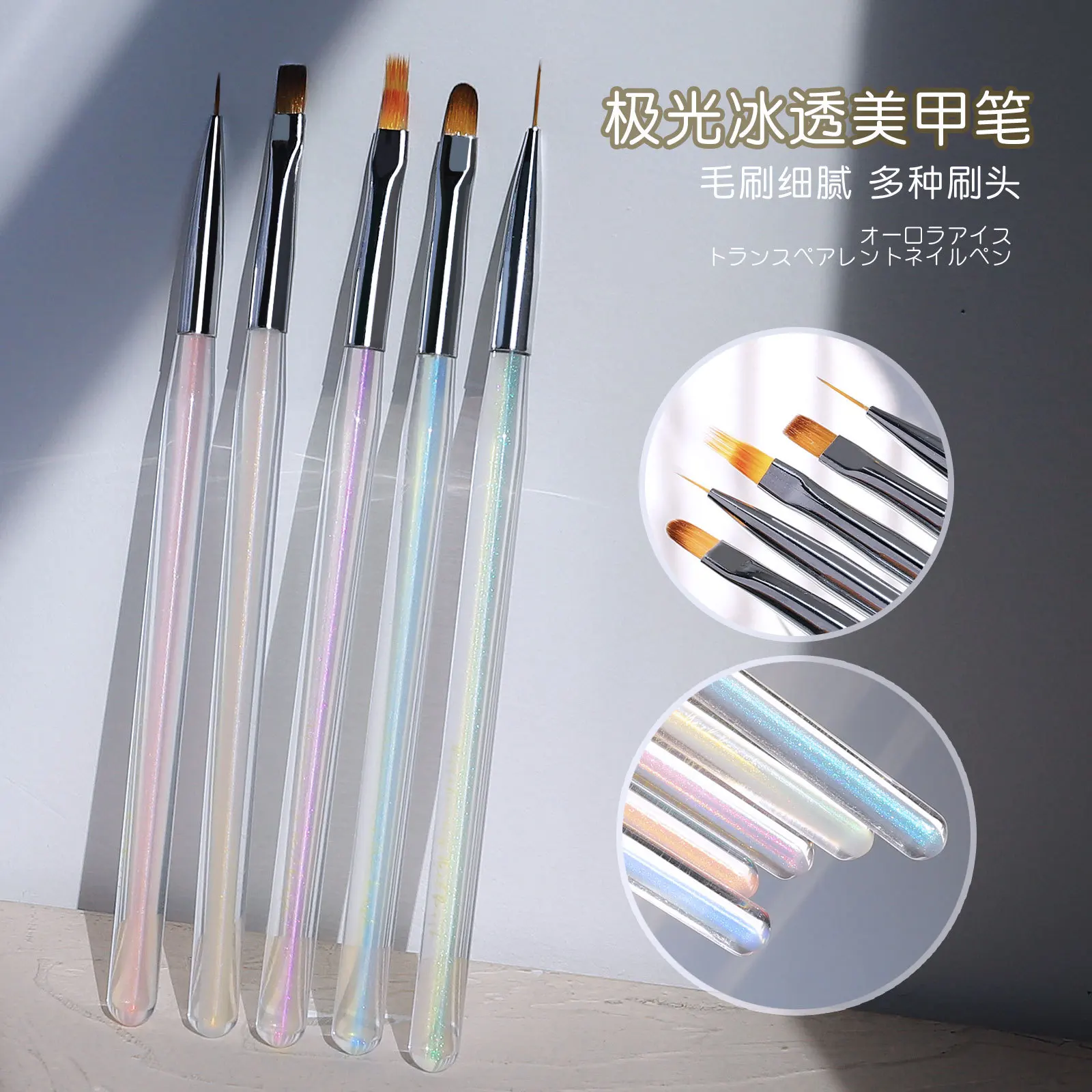 3-9PCS/Set Ice Translucent Aurora Blue Hand Lining Dyeing Drawing Extension Curving UV Nail Art Gel Brushes Manicure Polish Pens