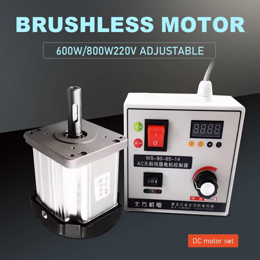 

AC600W/AC800W Brushless motor servo high torque motor knob speed regulating belt sanding machine woodworking machinery lathe