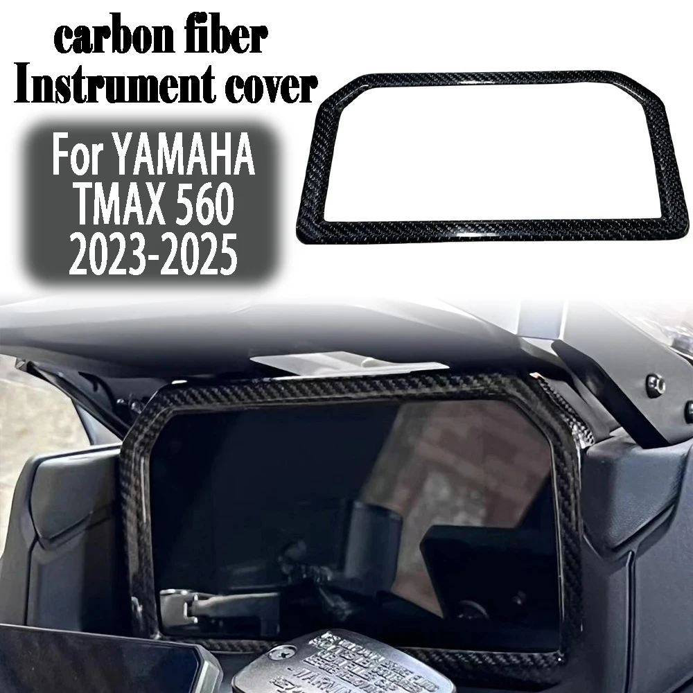 

Для YAMAHA TMAX560 TMAX-560 100% углеродное волокно, защита приборов, защитный экран, декоративная крышка, детали мотоцикла