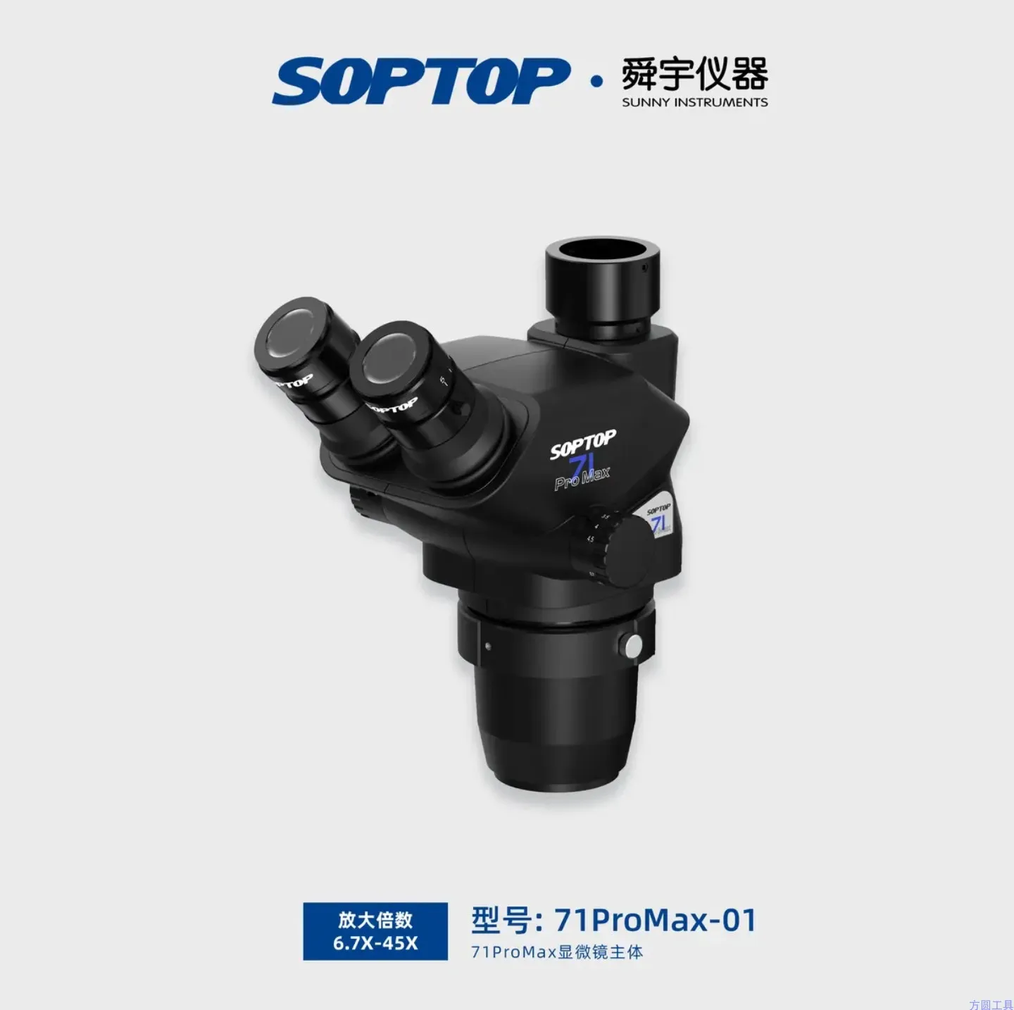 SOPTOP Microscope 71Pro Max 6.7-45x Continuous Zoom, Anti