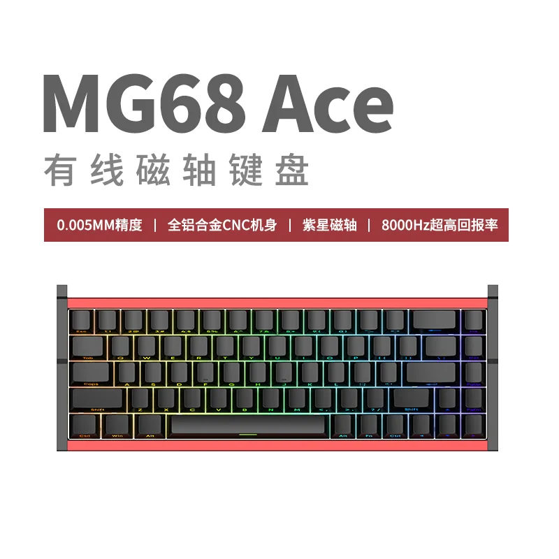 Irok MG68 磁気スイッチメカニカルキーボードアルミ RGB 8K ホット