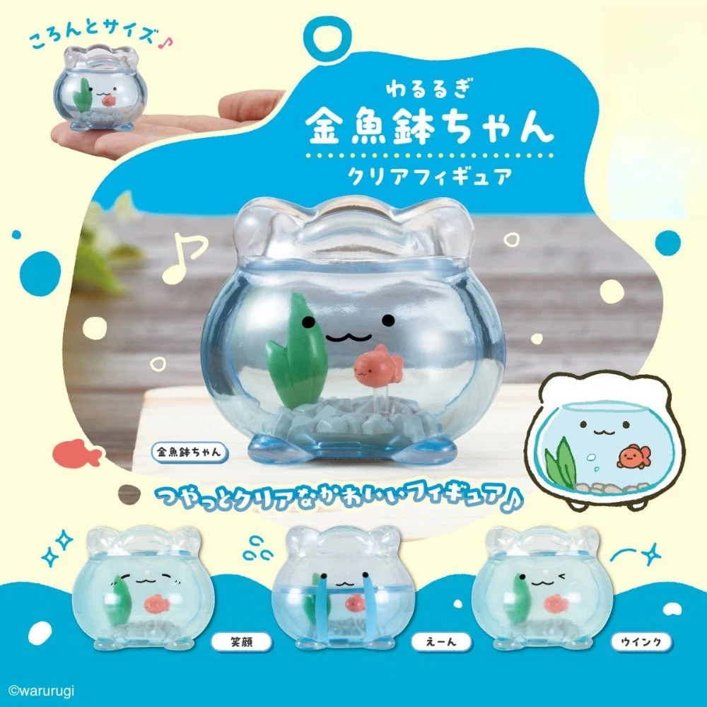 Cápsula de juguete con pecera de pez dorado, mini decoración de escritorio transparente, caja misteriosa coleccionable, regalo de cumpleaños para fans, adorno de modelo kawaii.
