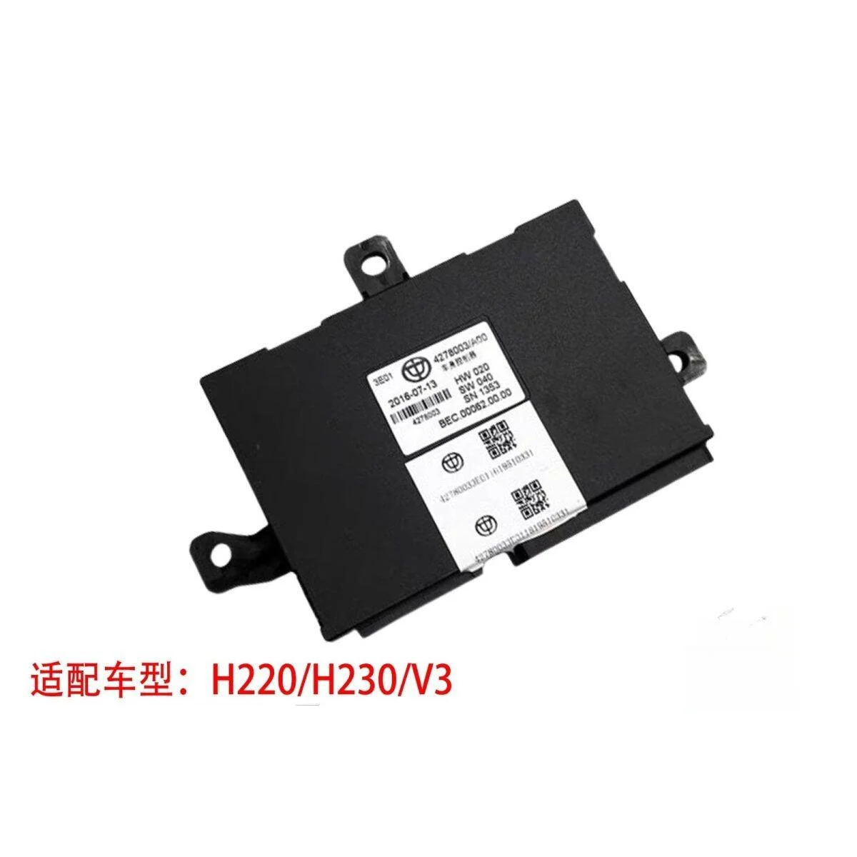 body-control-module-bcm-4278003-original-genuine-for-brilliance-v3-h230-h220-suv-car-electronic-control-unit-easy-to-install