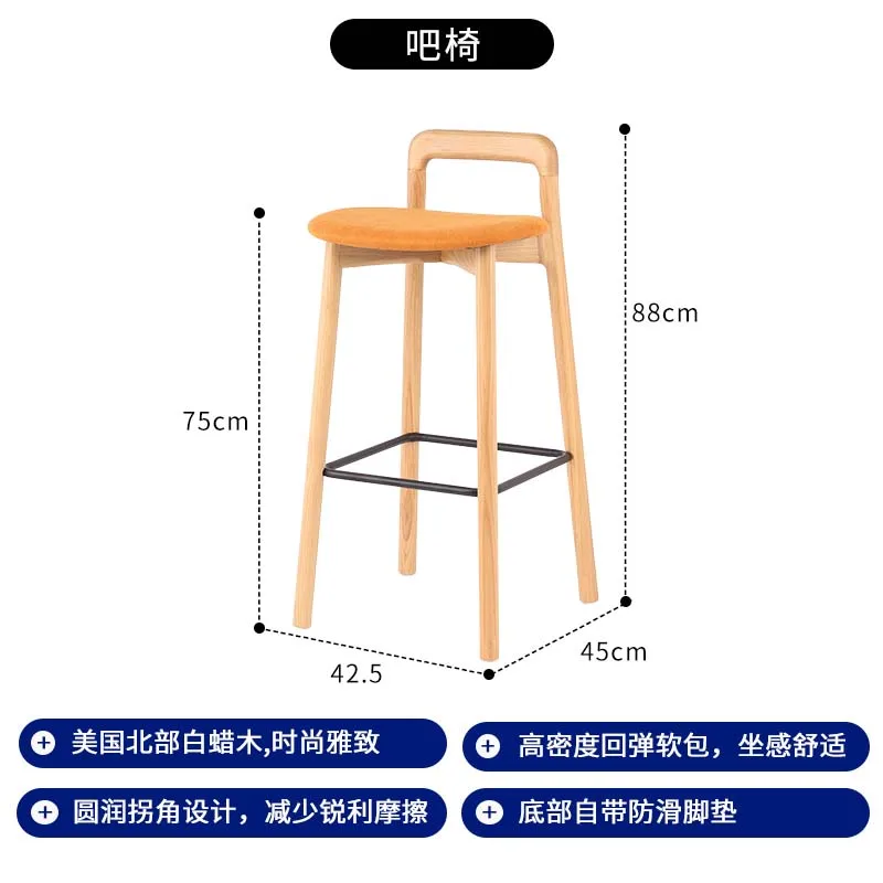 Highchairs Dining Bar Stools Chair Office Designer Reception Bar Stools Luxury Wooden Taburetes Altos Cocina Outdoor Furniture