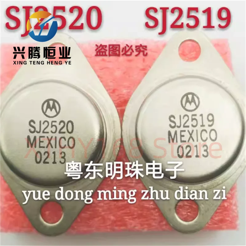SJ2519 SJ2520 imported brand new gold sealed crystal pairing tube TO-3