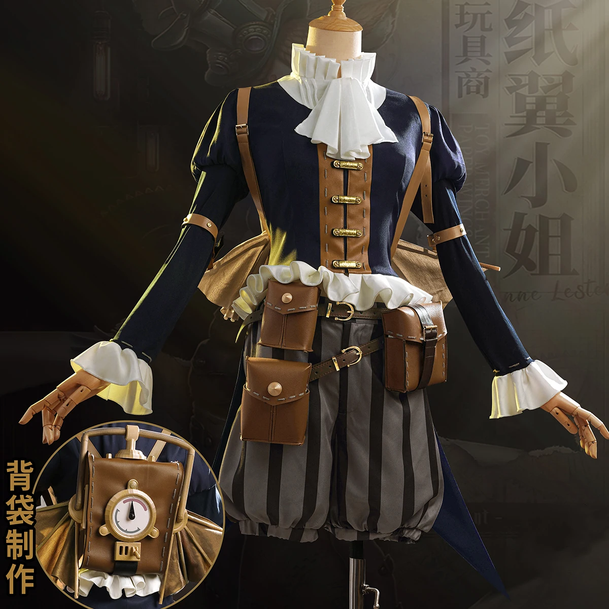 Cos-hoho identidade v anne lester brinquedo comerciante miss asas de papel qizhen moda jogo terno cosplay traje festa de halloween outfit