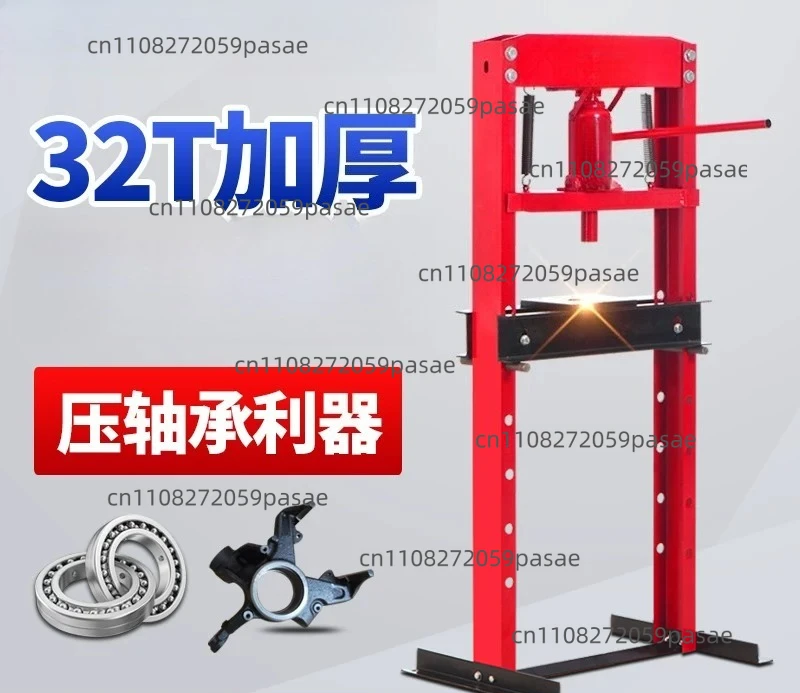 Guanghe Compact Press, Automotive Bearings, Manual Press, Hydraulic Press, Auto Repair