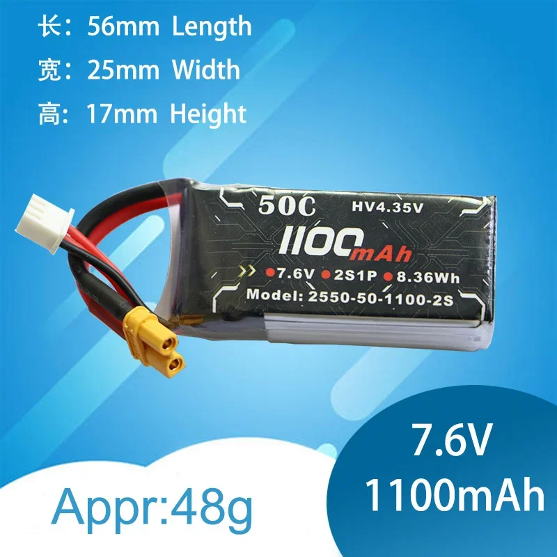 ALIENRCL HV 1100MAH 2S 3S 4S long endurance lightweight lithium battery LIPO for FPV racing UAV RC quadcopter part