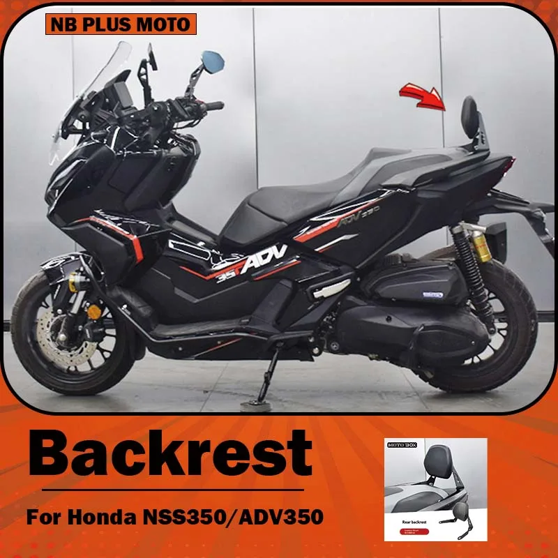 【Premium】For Honda VFR350/ADV350 – rear seat armrest and passenger cushion accessories after modification